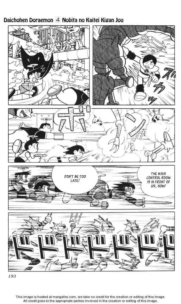 Doraemon Long Stories Chapter 4.5 26